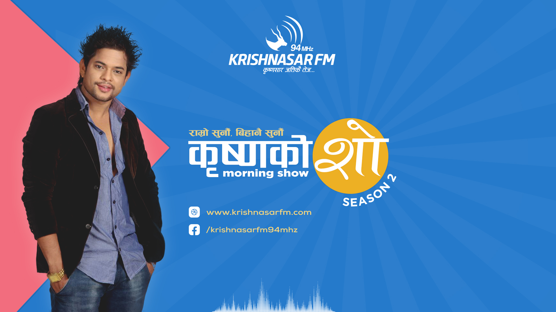Krishnashar