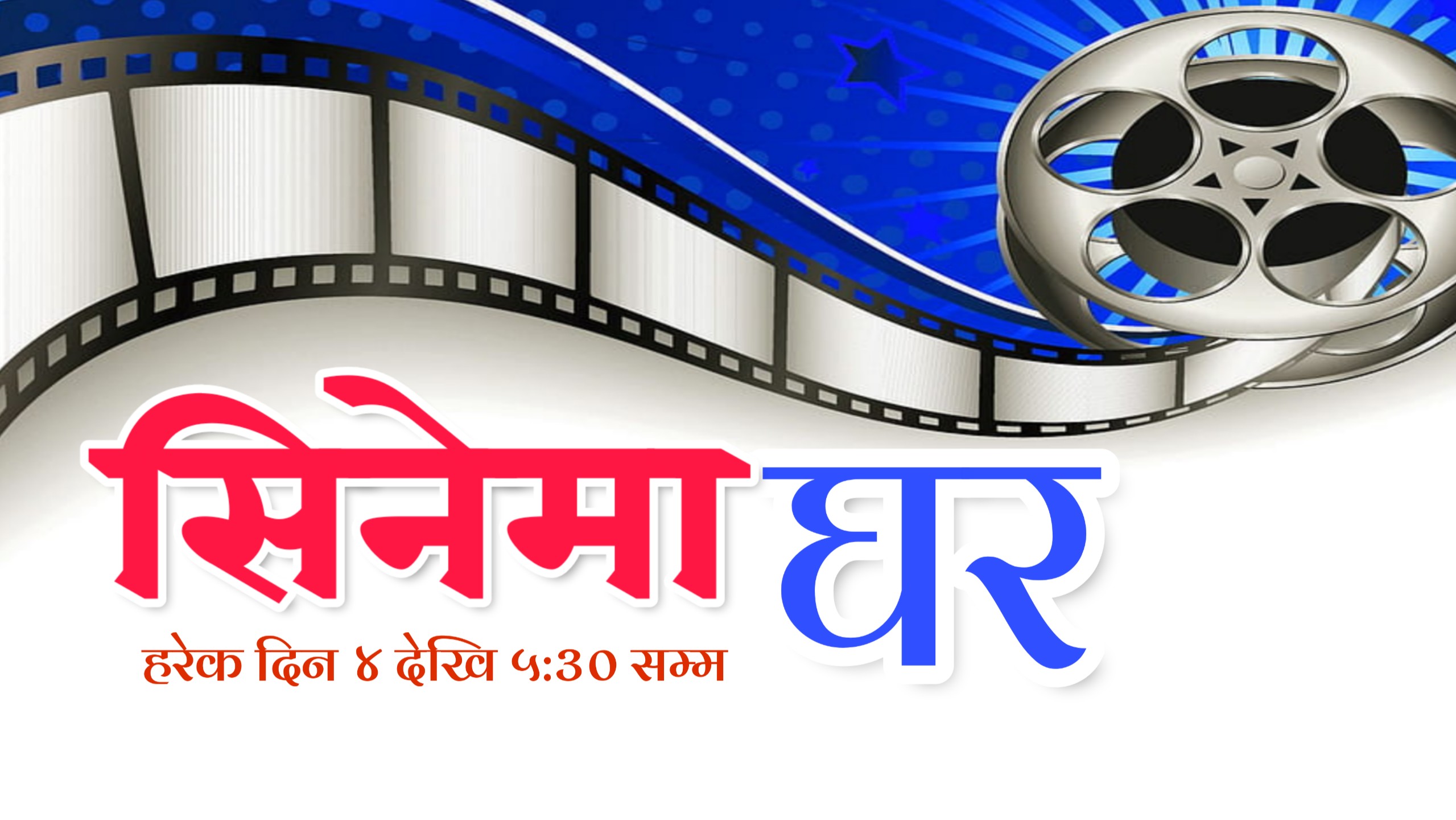 Krishnashar